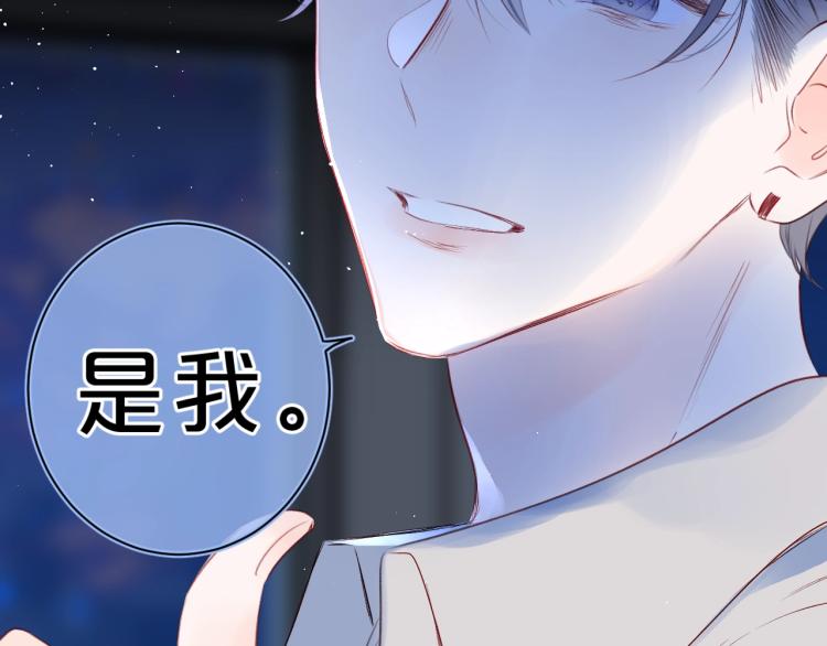第52话 原来我就是那个男孩66