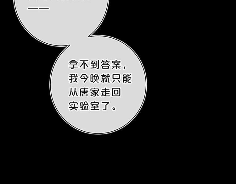 第29话 心疼68