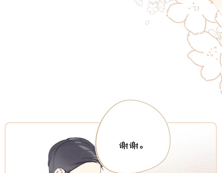 第6话 谁反悔，谁是狗！93