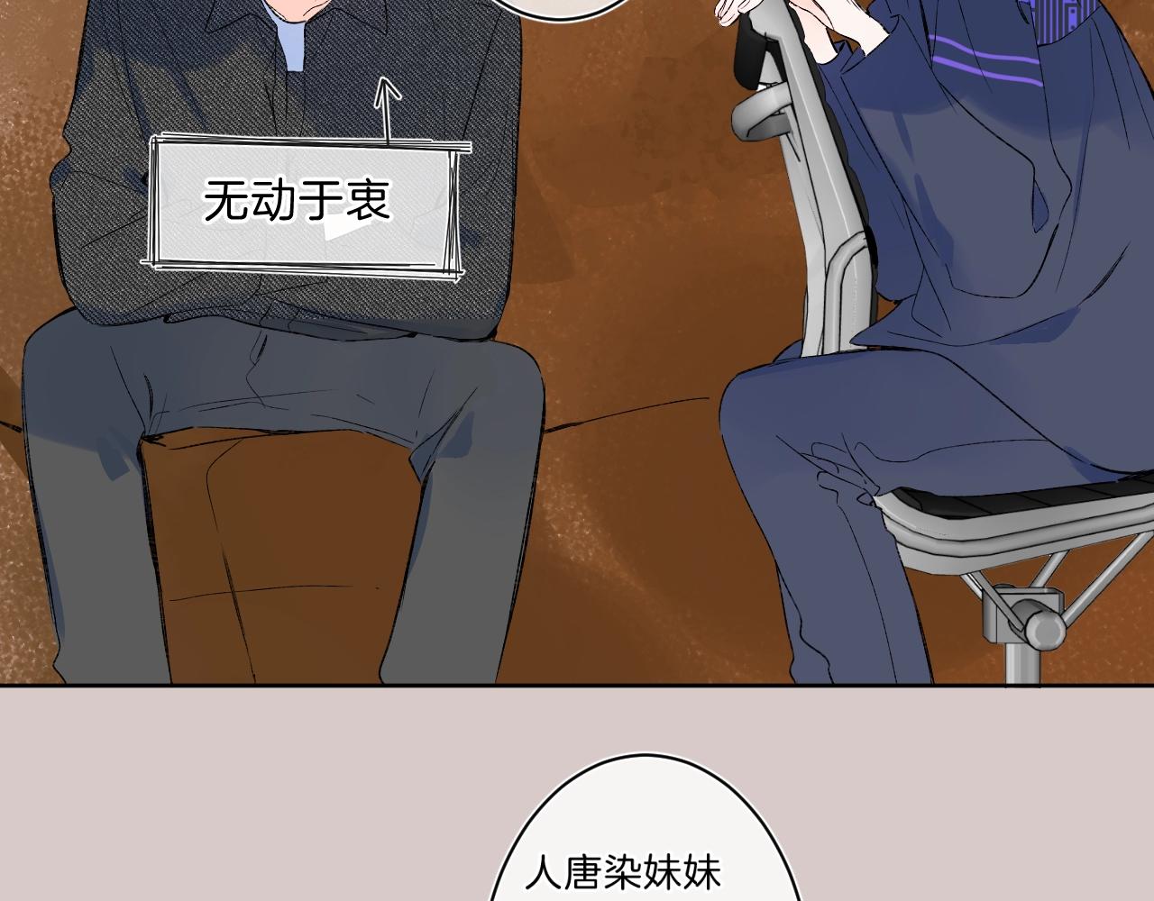 第77话 用命偿还的债51