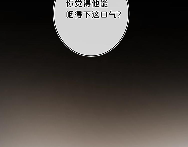 第23话 超A的小染33