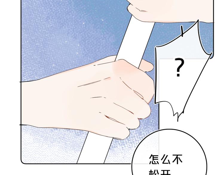 第17话 骗子！90