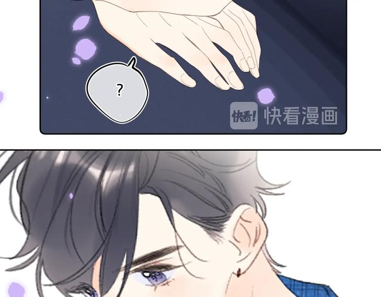 第47话 我想对你做什么……67
