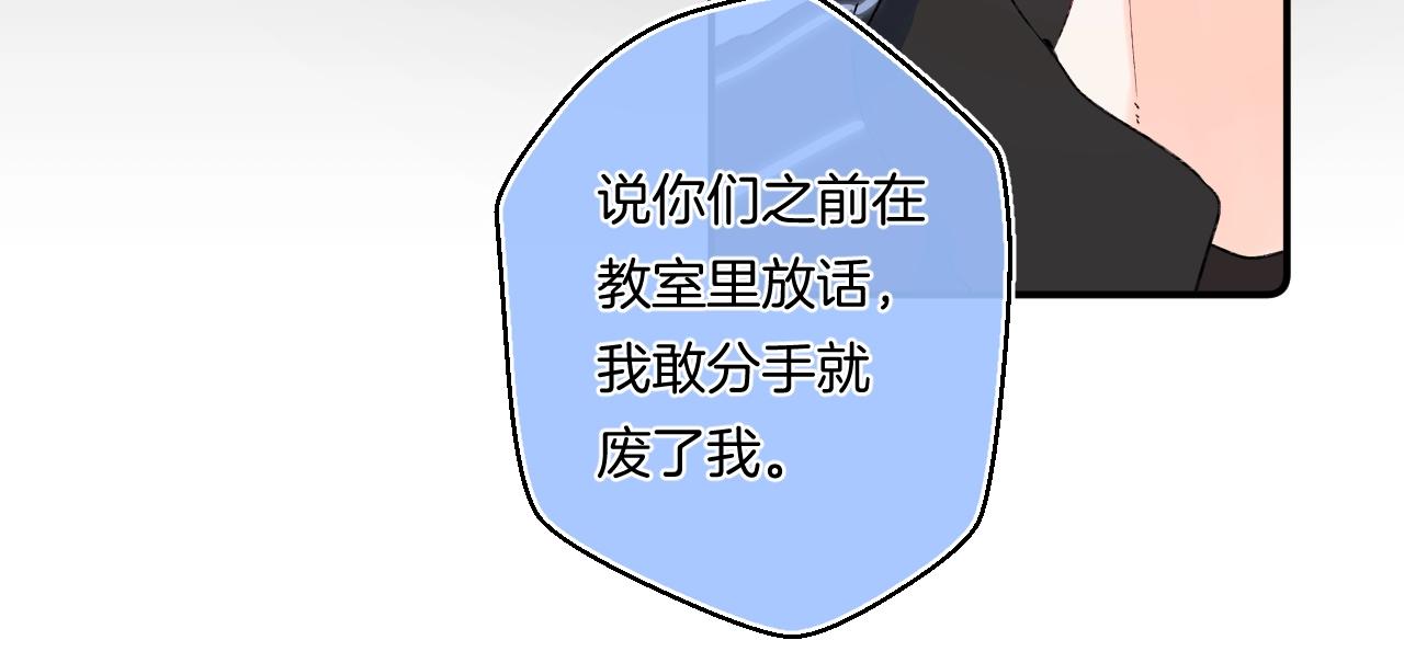 番外3 卖身契36