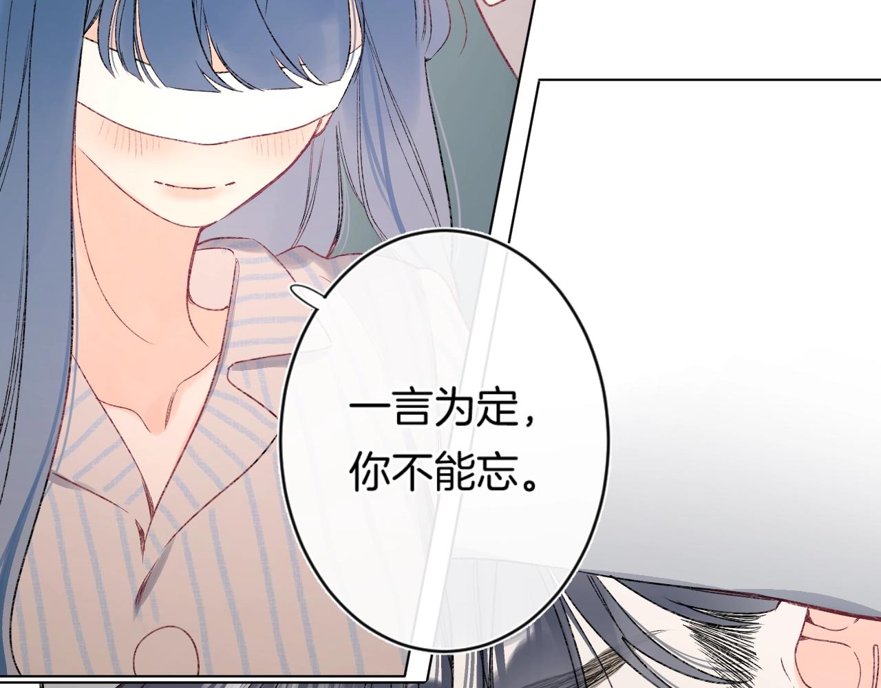 第94话 他没有忘记我51