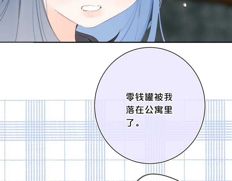 第38话 想捏一捏20