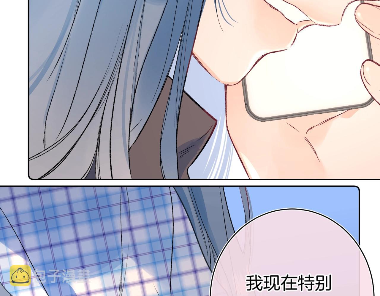 第88话 生气和消气16