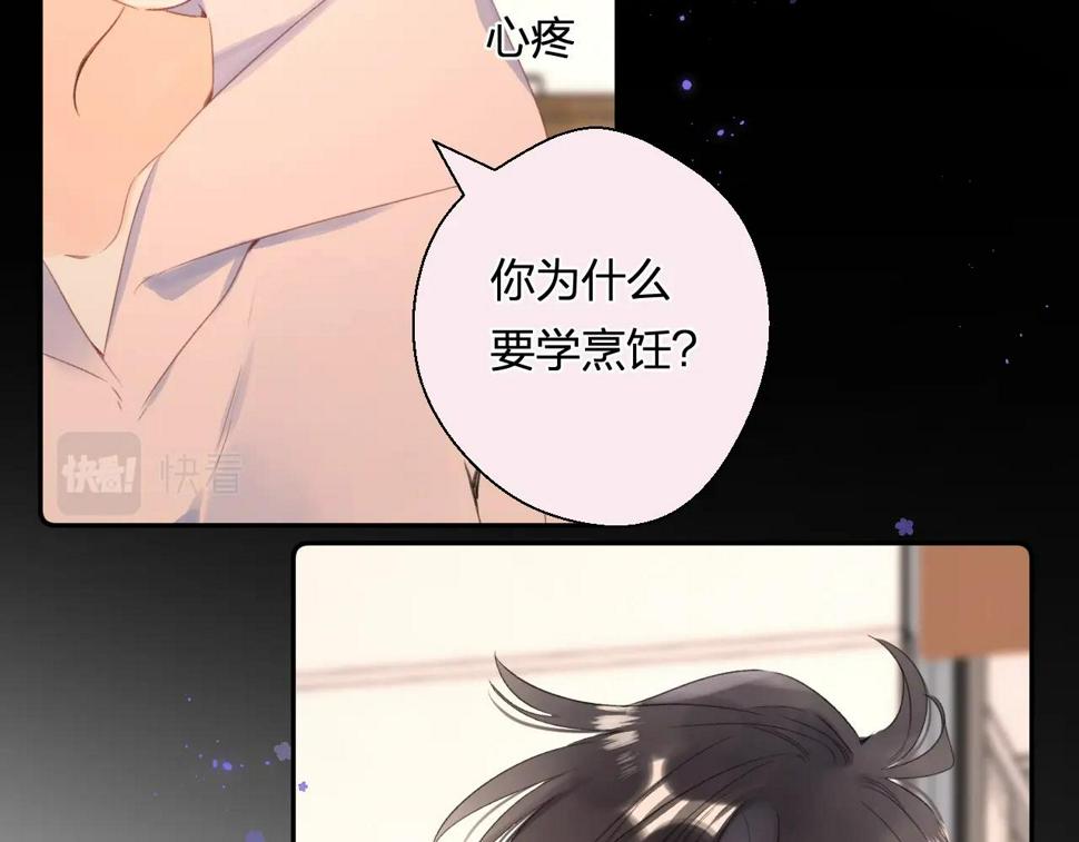 番外8 求婚（完结篇）39
