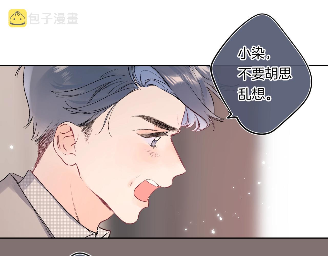 第89话 身世之谜53