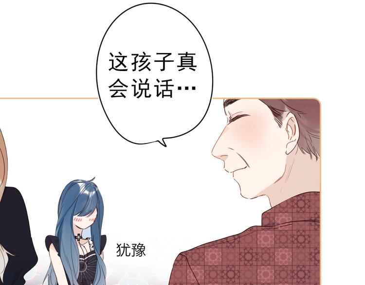 第8话 生日礼物59