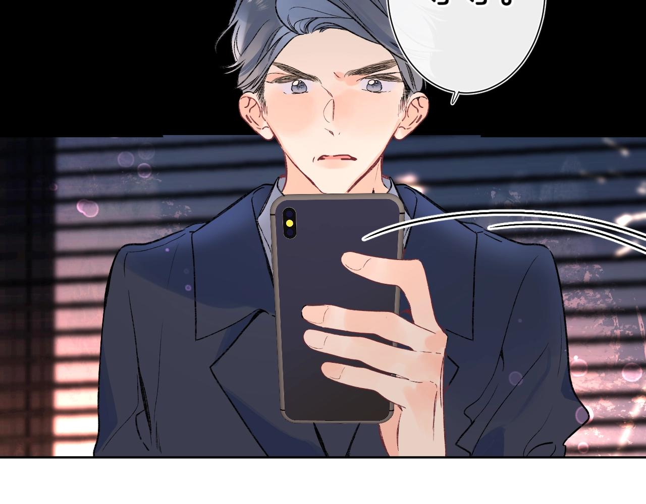 第86话 妻奴vs女儿奴82