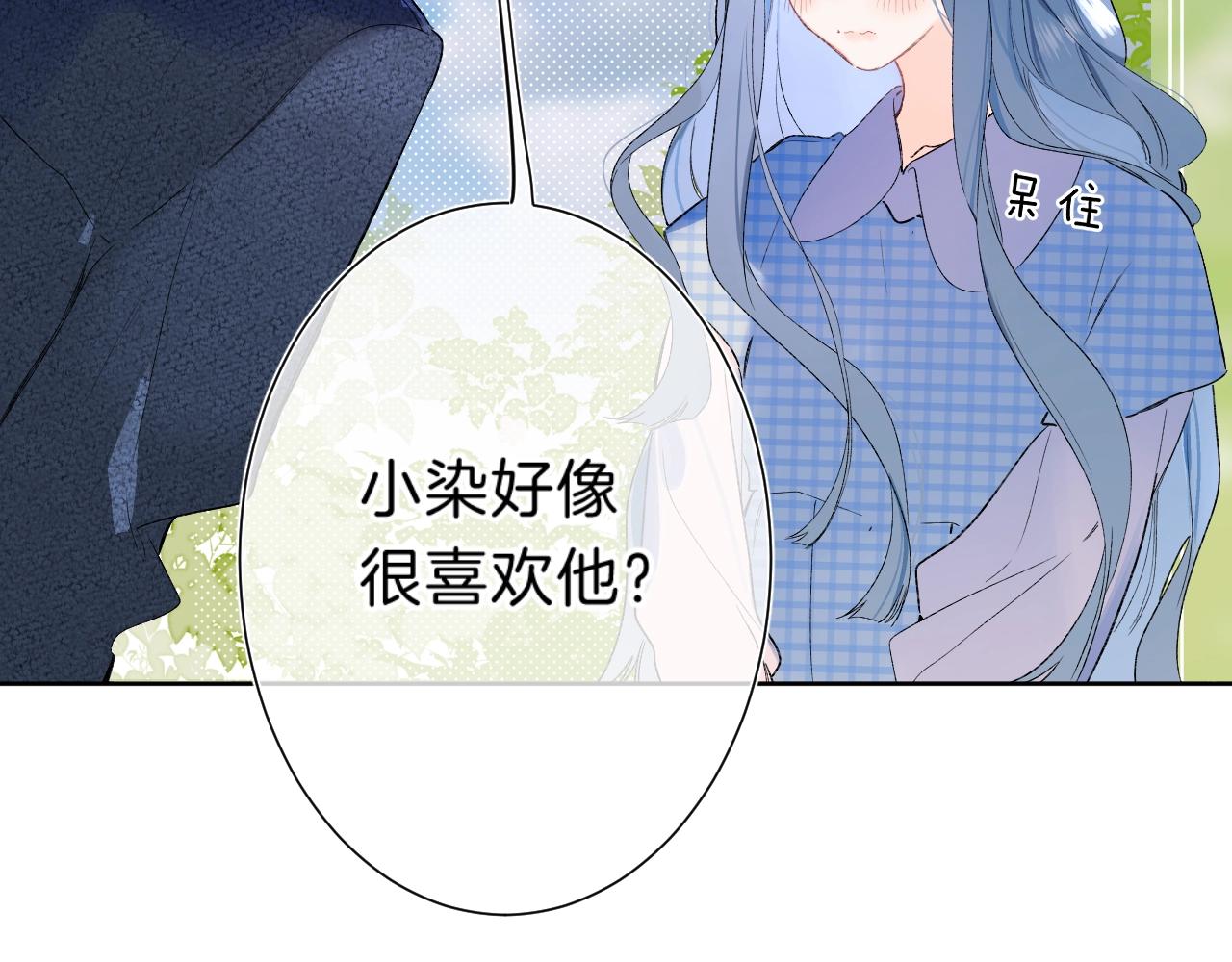 第74话 CH3COOH91