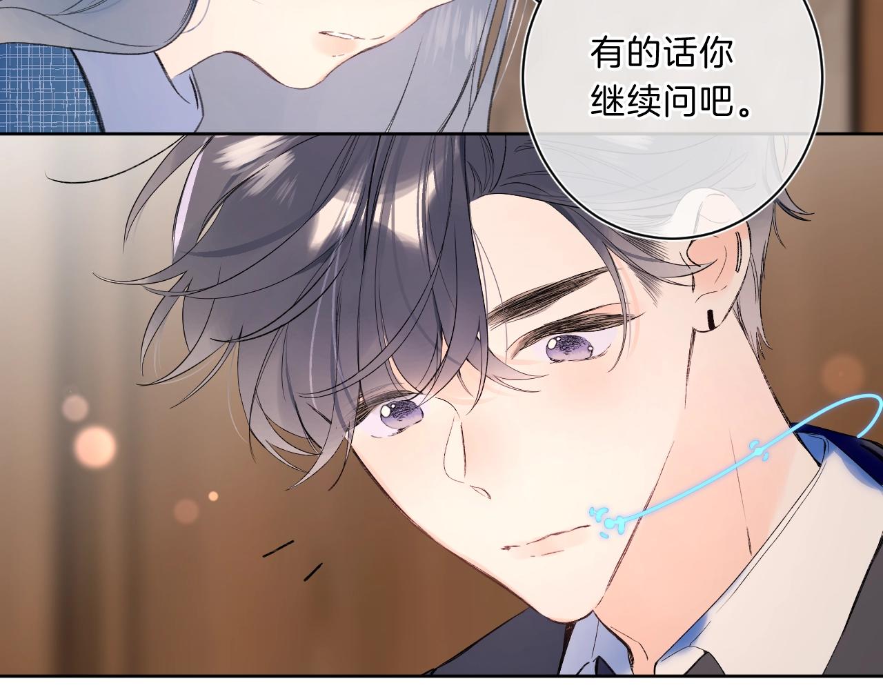 第73话 亲手为你实现16