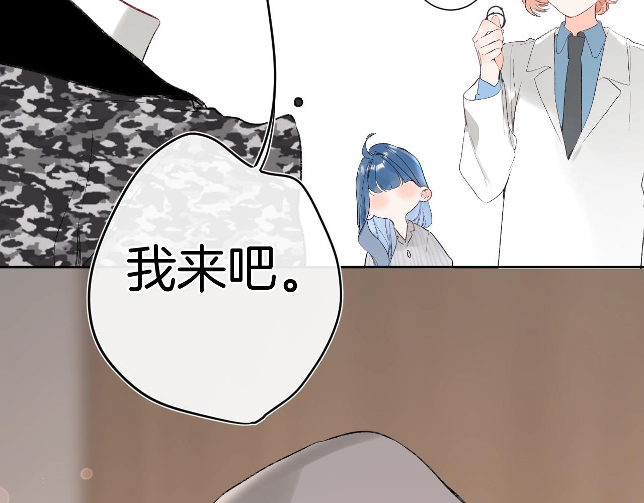 第91话 麻花辫90