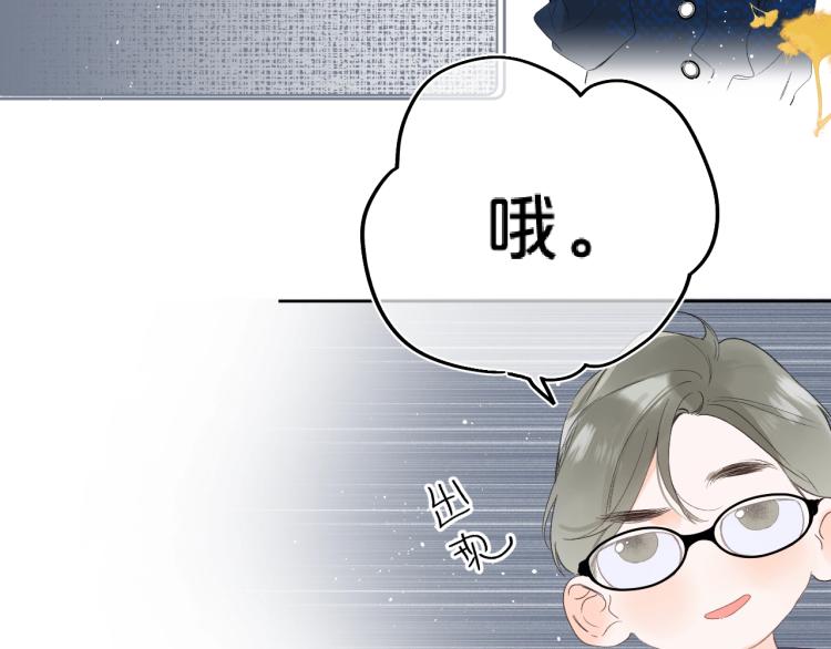 第61话 馈赠的礼物38