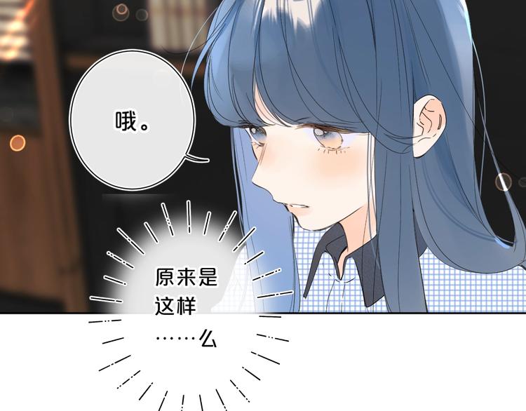 第34话 你的名字最好听36