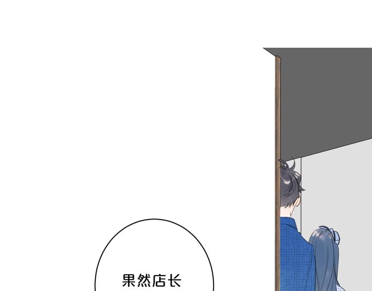 第43话 她是我的主人50