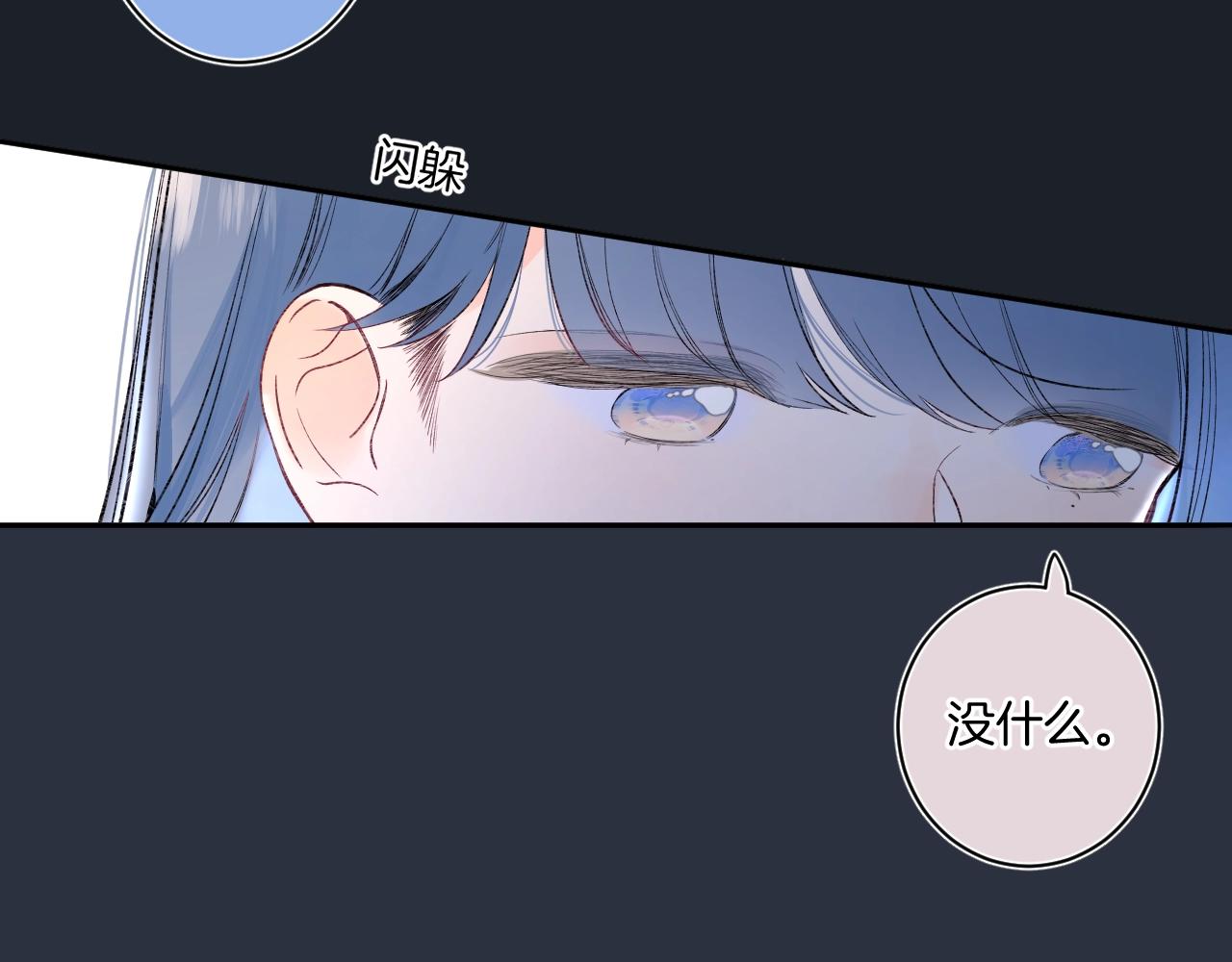 第100话所有的骆骆，都是我73