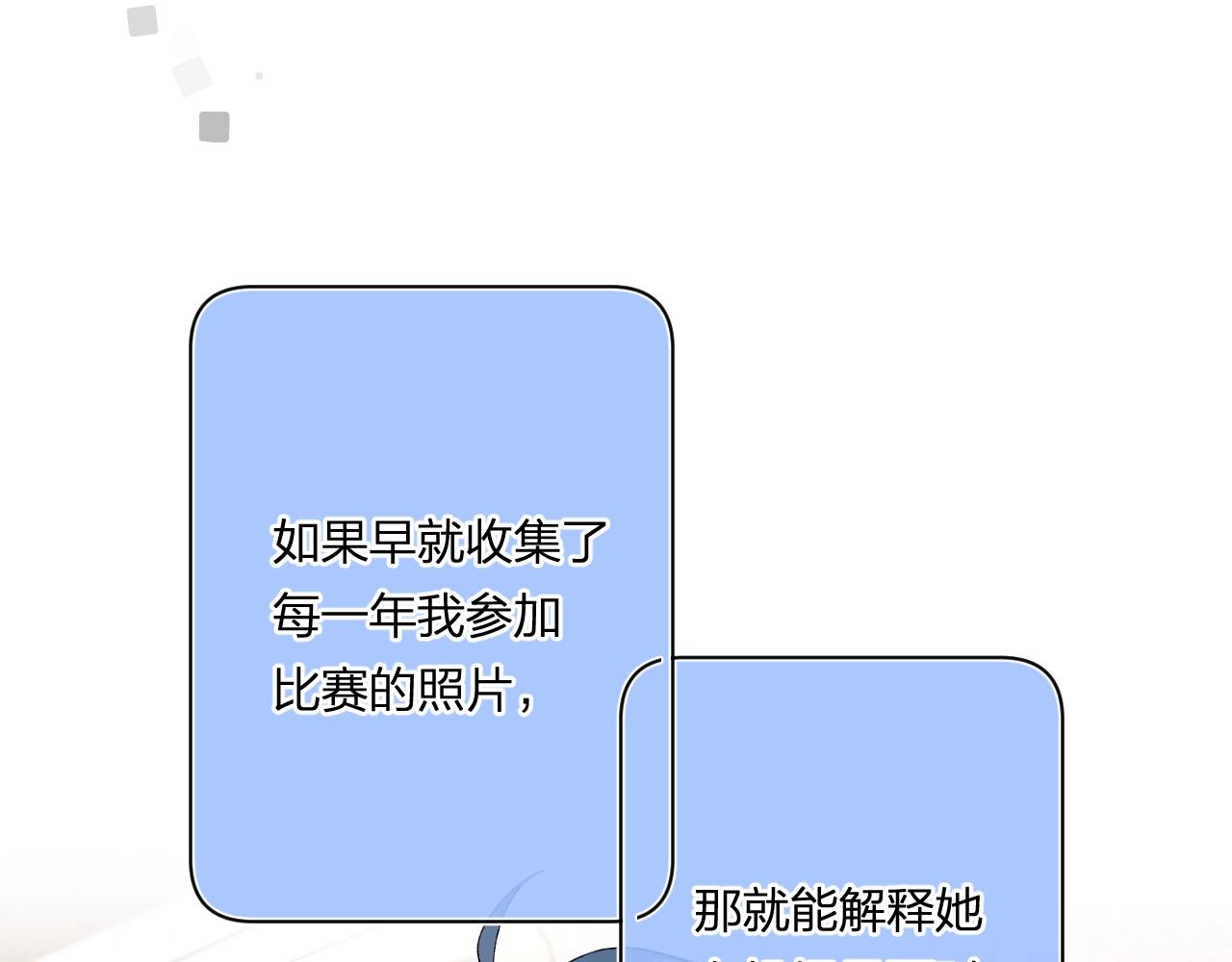 第101话选择原谅43