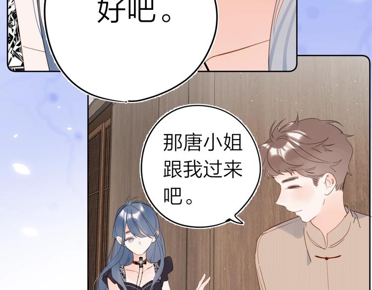 第9话 骆家在逃小公主53