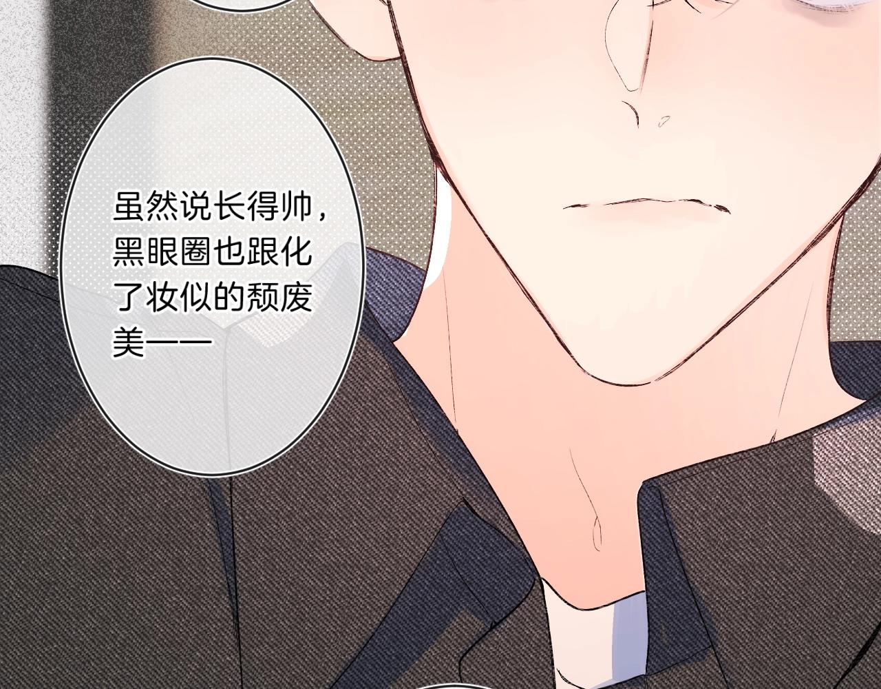 第77话 用命偿还的债40