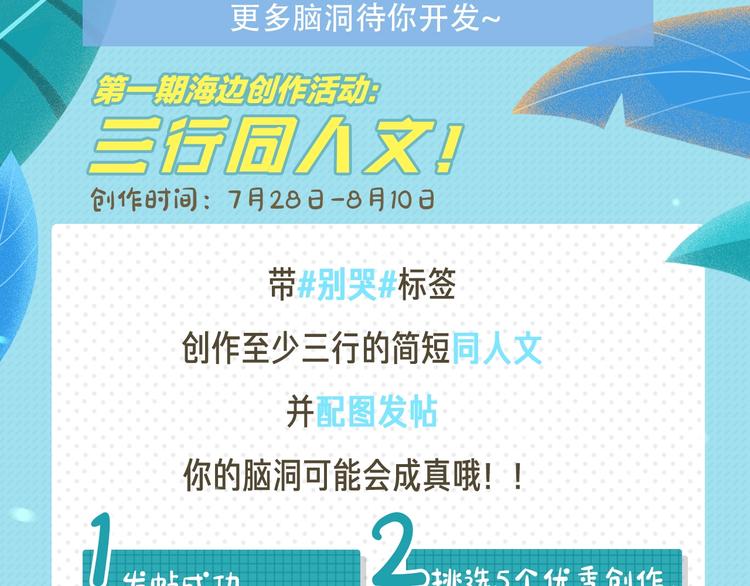 第3话 我在136