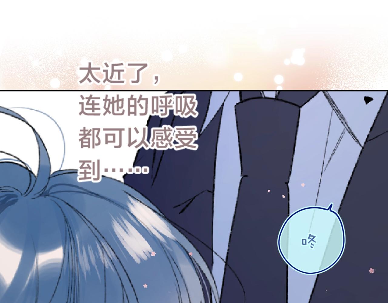 第71话 翁婿战争（x）71