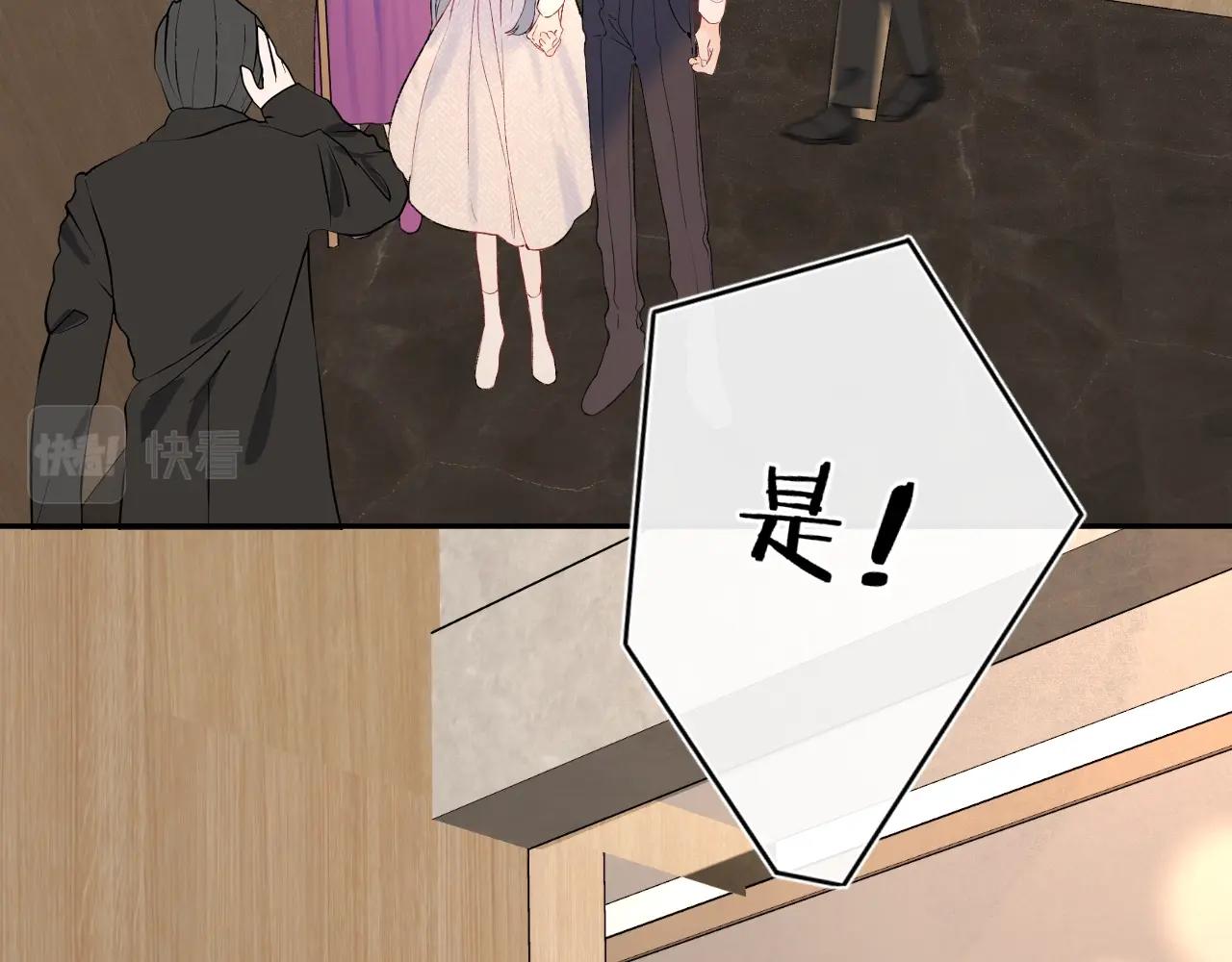 第109话 不让她受委屈96