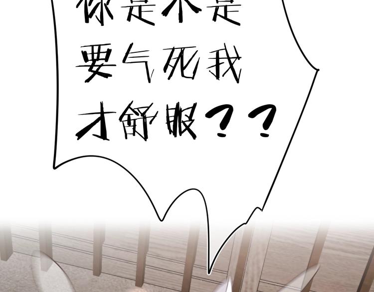 第9话 骆家在逃小公主87
