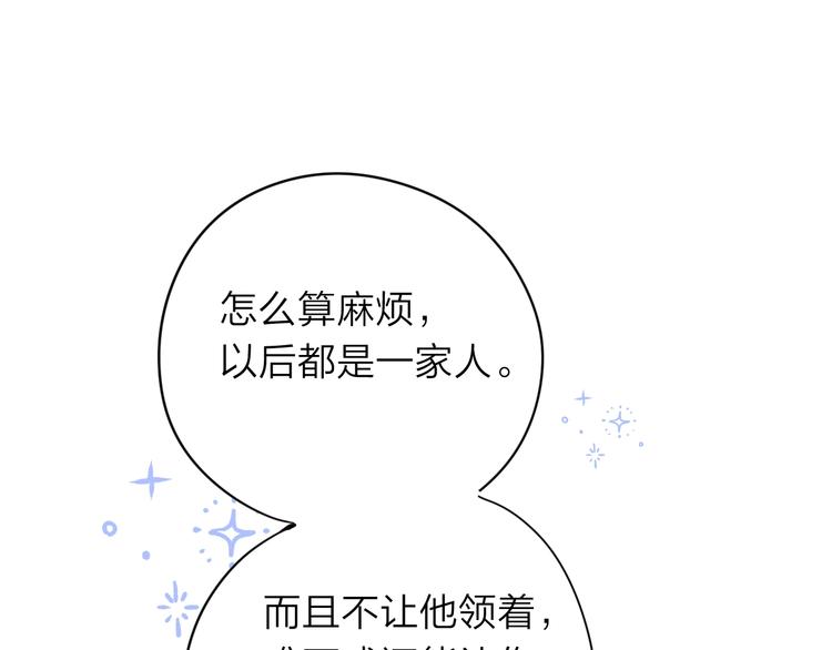 第8话 生日礼物103