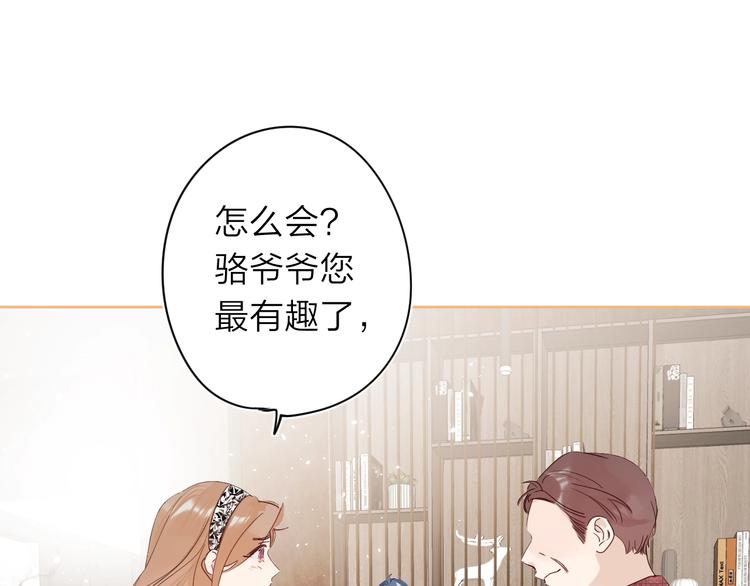 第8话 生日礼物57