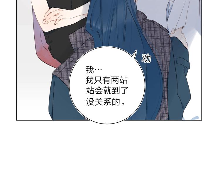 第1话 梦中的美人眼139