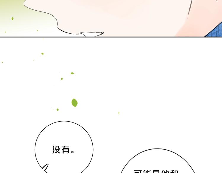 第34话 你的名字最好听71