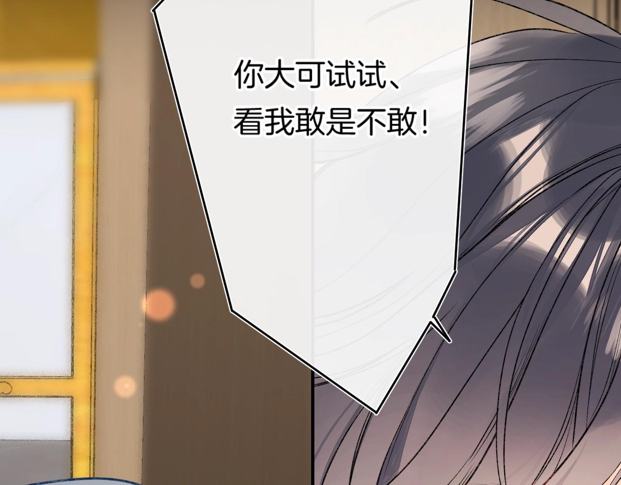 第109话 不让她受委屈71