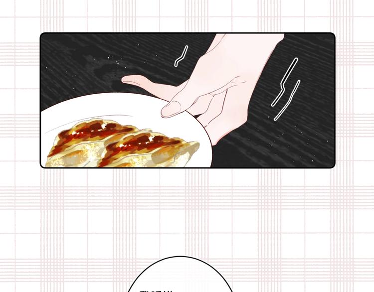 第49话 我的主人15