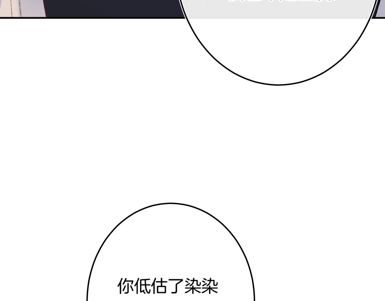 第109话 不让她受委屈63