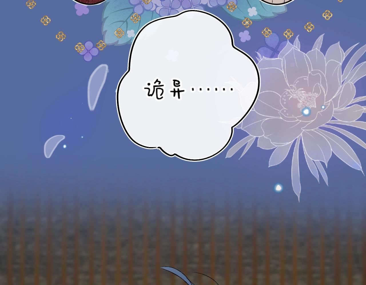 第111话 一家人团聚40