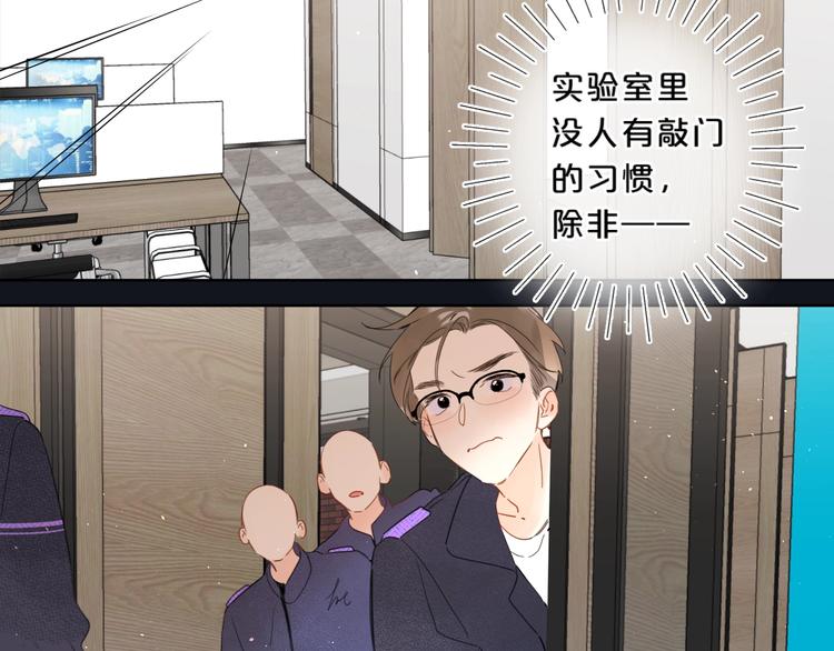 第15话 害羞的少年102