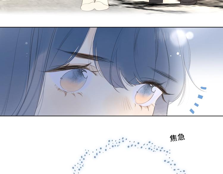 第42话 公主抱84