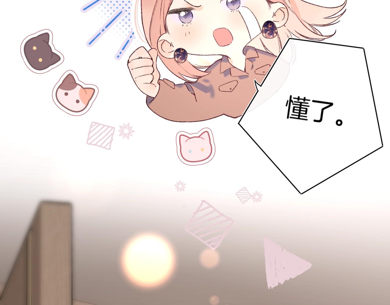 第102话父母登场！37