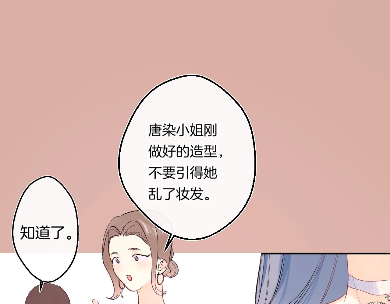 第106话 她在哪？！14