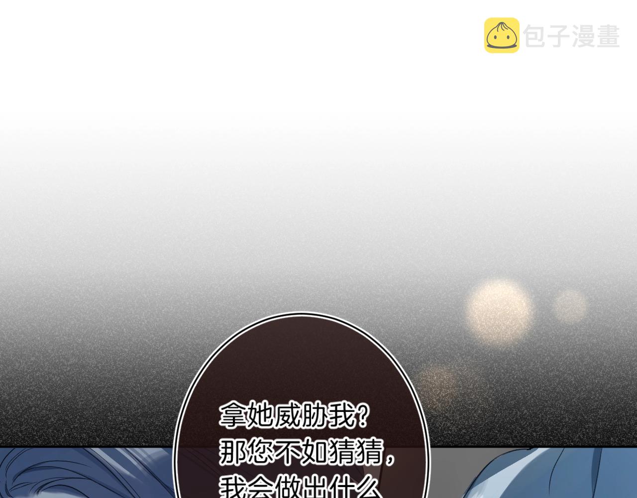 第70话 父女相见？5