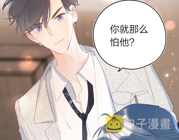 第10话 抓住不让走！84