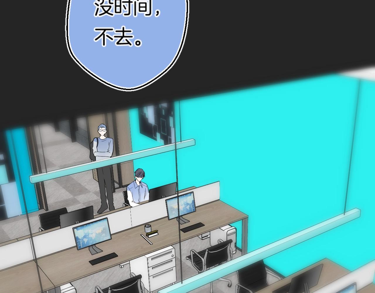 番外5 吃飞醋6