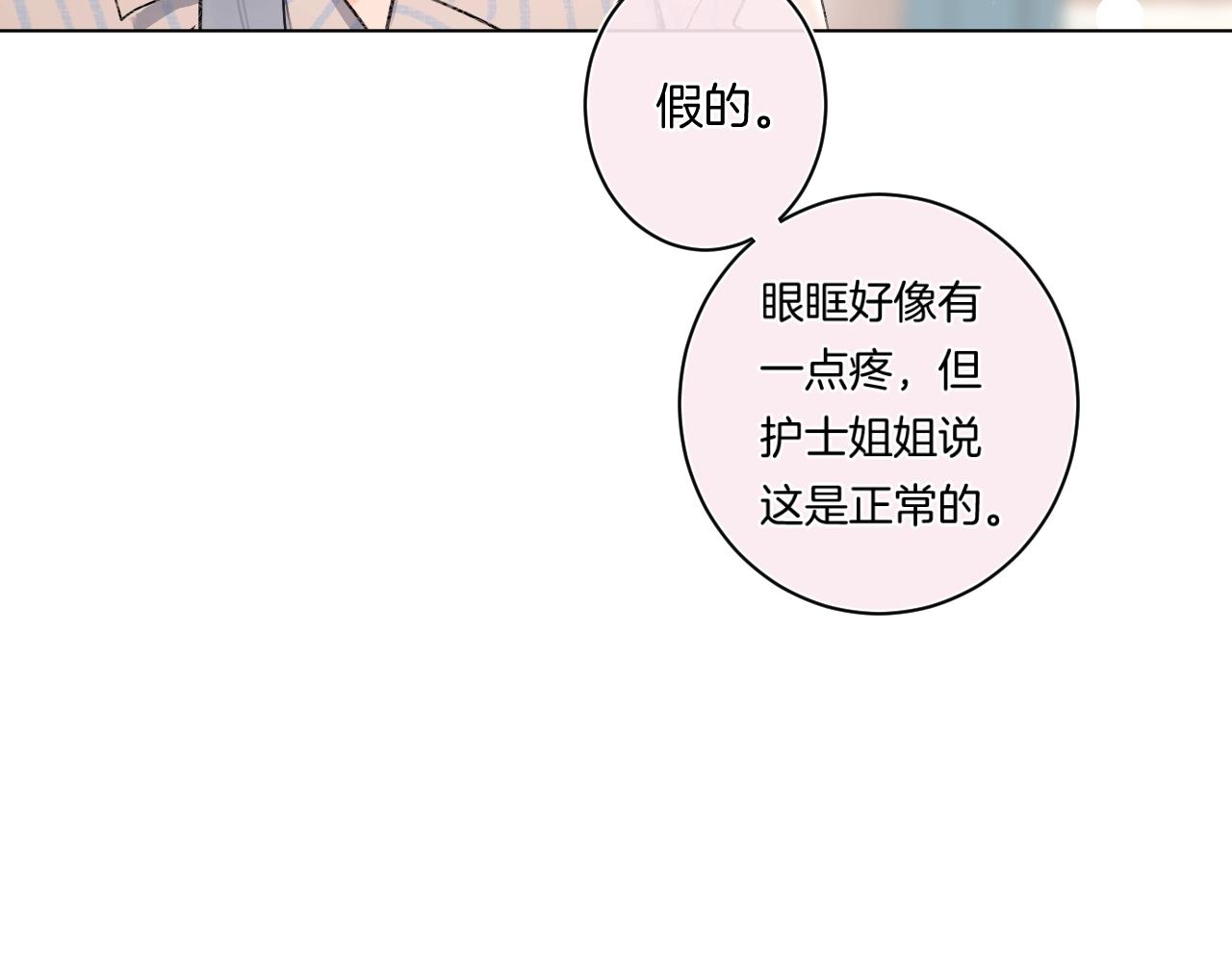 第94话 他没有忘记我12