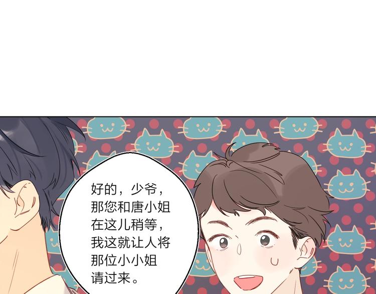 第6话 谁反悔，谁是狗！106