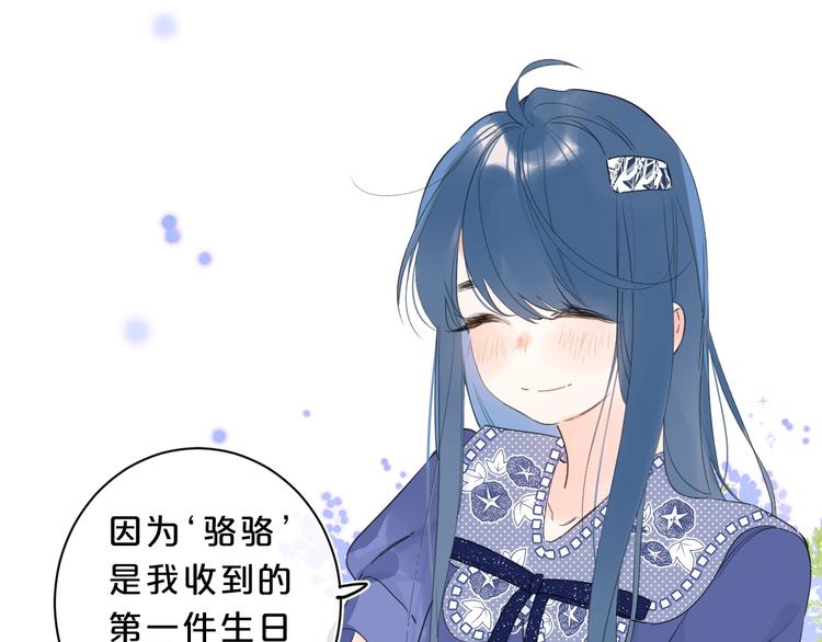 第25话 你不会离开我吧？88