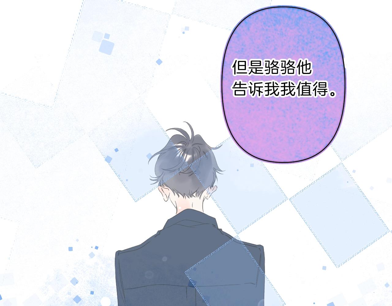 第66话 我喜欢他80