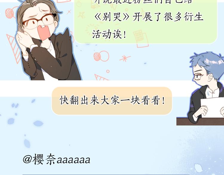 第9话 骆家在逃小公主135