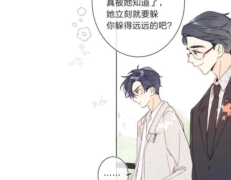 第6话 谁反悔，谁是狗！36